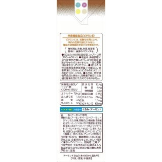 アーモンド効果 3種のナッツ 1000ml 展開図